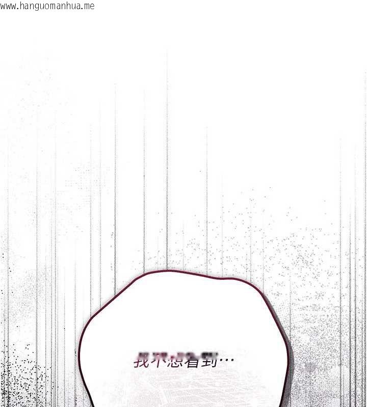 韩国漫画借妻条约韩漫_借妻条约-第50话-我想把妳占为己有在线免费阅读-韩国漫画-第50张图片