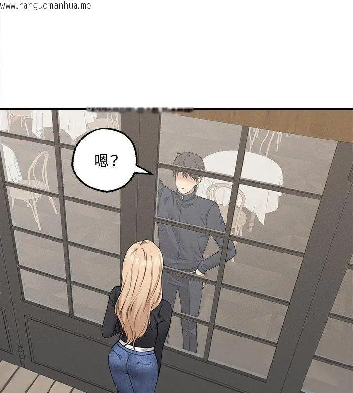 韩国漫画神秘的桌游韩漫_神秘的桌游-第5话在线免费阅读-韩国漫画-第39张图片