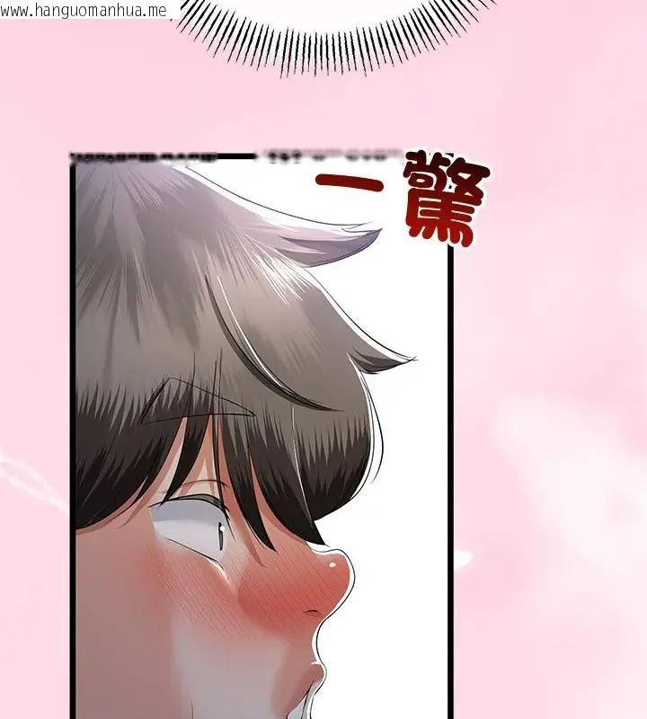 韩国漫画与初恋的意外同居韩漫_与初恋的意外同居-第69话在线免费阅读-韩国漫画-第112张图片