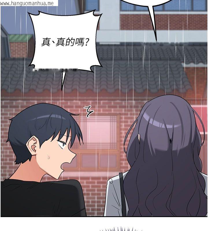 韩国漫画熟女交换计划韩漫_熟女交换计划-第73话-我的肉棒这么好吃吗?在线免费阅读-韩国漫画-第44张图片