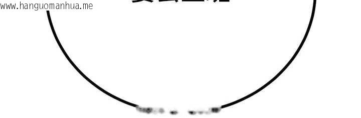 韩国漫画暴君会长的娇媳们韩漫_暴君会长的娇媳们-第42话-享受早晨爱爱在线免费阅读-韩国漫画-第156张图片