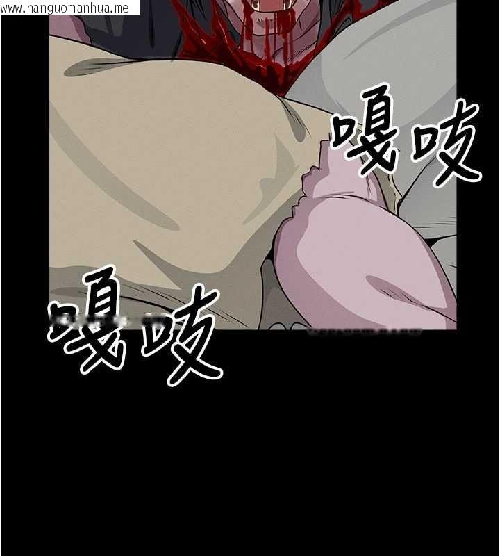 韩国漫画尸变家园:以身相许韩漫_尸变家园:以身相许-第47话-我一定会帮你报仇在线免费阅读-韩国漫画-第152张图片