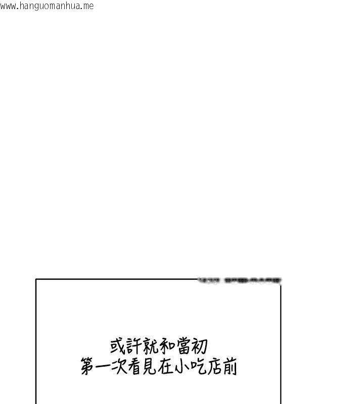 韩国漫画熟女交换计划韩漫_熟女交换计划-第73话-我的肉棒这么好吃吗?在线免费阅读-韩国漫画-第188张图片