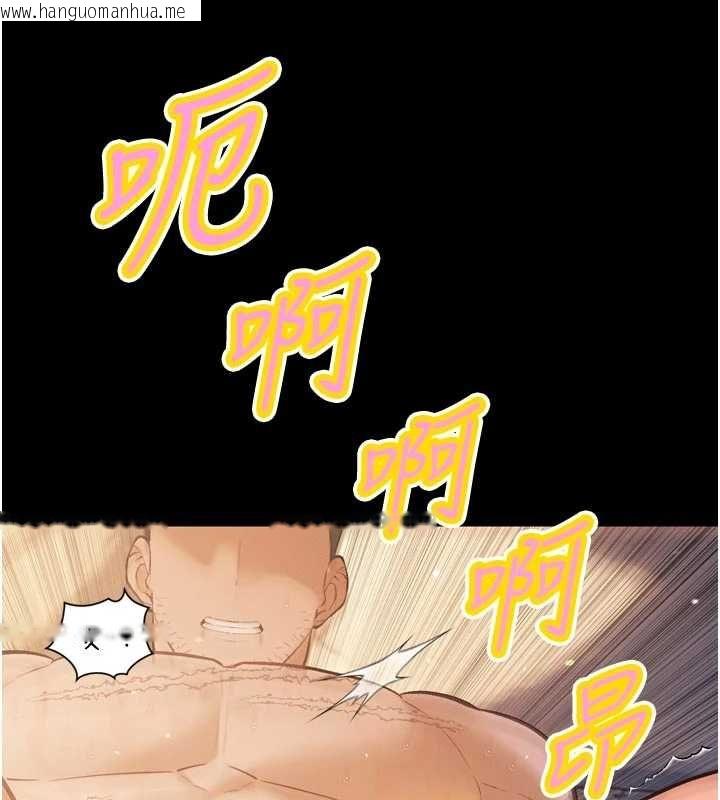 韩国漫画暴君会长的娇媳们韩漫_暴君会长的娇媳们-第42话-享受早晨爱爱在线免费阅读-韩国漫画-第83张图片