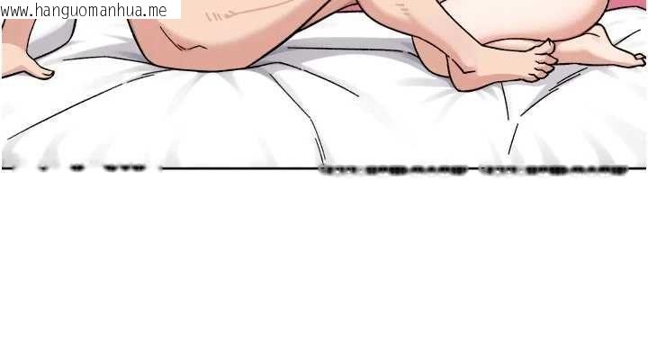 韩国漫画深层洁净达人韩漫_深层洁净达人-第66话-想让阿姨加强哪里?在线免费阅读-韩国漫画-第55张图片