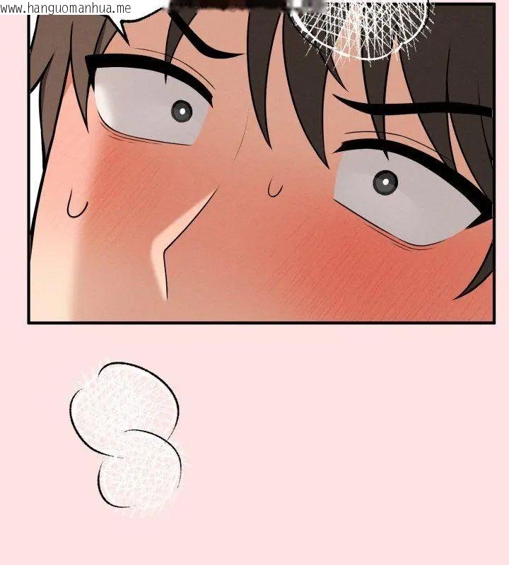 韩国漫画神秘的桌游韩漫_神秘的桌游-第2话在线免费阅读-韩国漫画-第108张图片