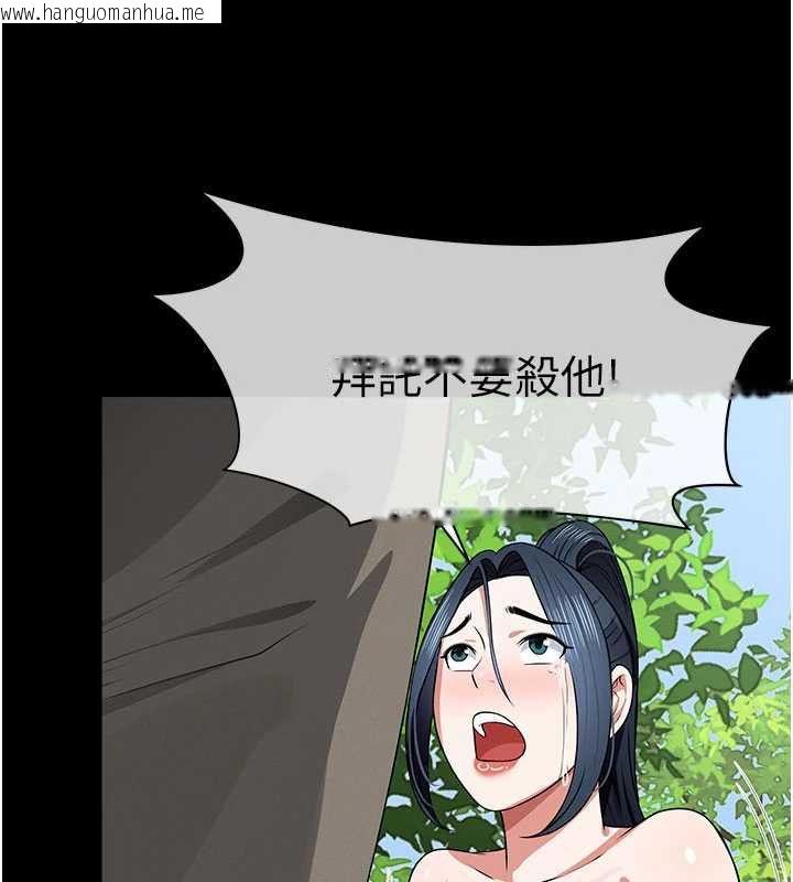 韩国漫画尸变家园:以身相许韩漫_尸变家园:以身相许-第47话-我一定会帮你报仇在线免费阅读-韩国漫画-第74张图片