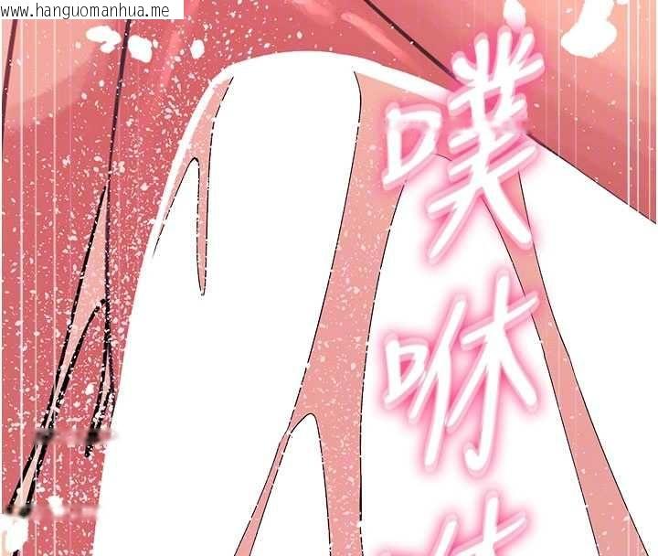 韩国漫画恶次人生韩漫_恶次人生-第59话-被他的巨棒征服在线免费阅读-韩国漫画-第115张图片