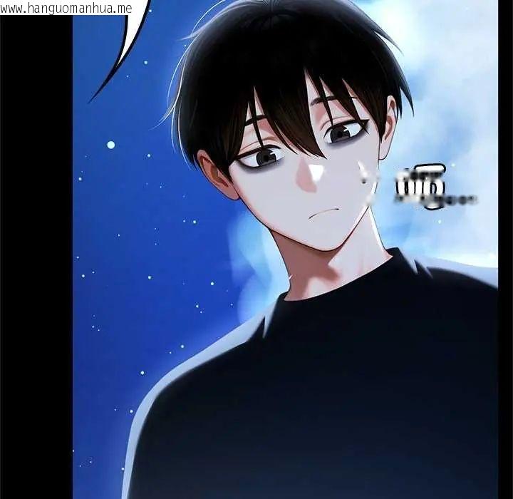 韩国漫画异世界骑士团长韩漫_异世界骑士团长-第71话在线免费阅读-韩国漫画-第19张图片