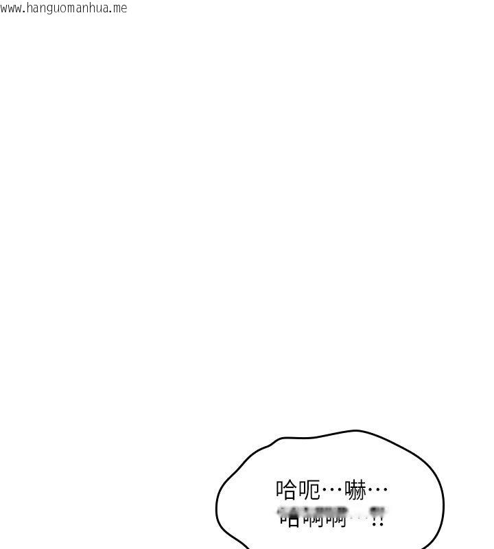 韩国漫画诅咒性转物语韩漫_诅咒性转物语-第31话-欲求不满的梓涵在线免费阅读-韩国漫画-第124张图片