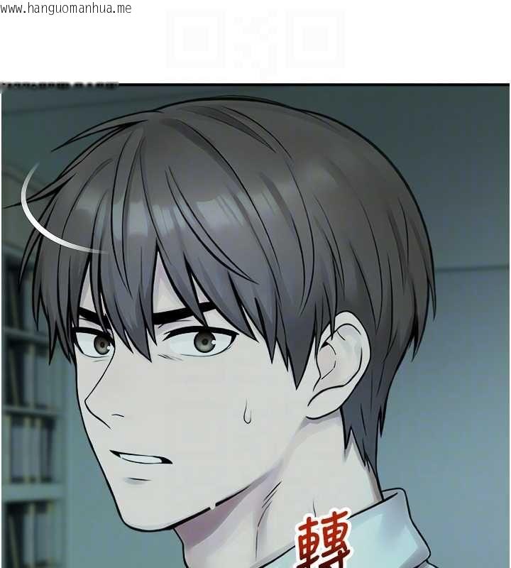 韩国漫画校园禁播角落韩漫_校园禁播角落-第39话-为了世玮挺身而出!在线免费阅读-韩国漫画-第35张图片