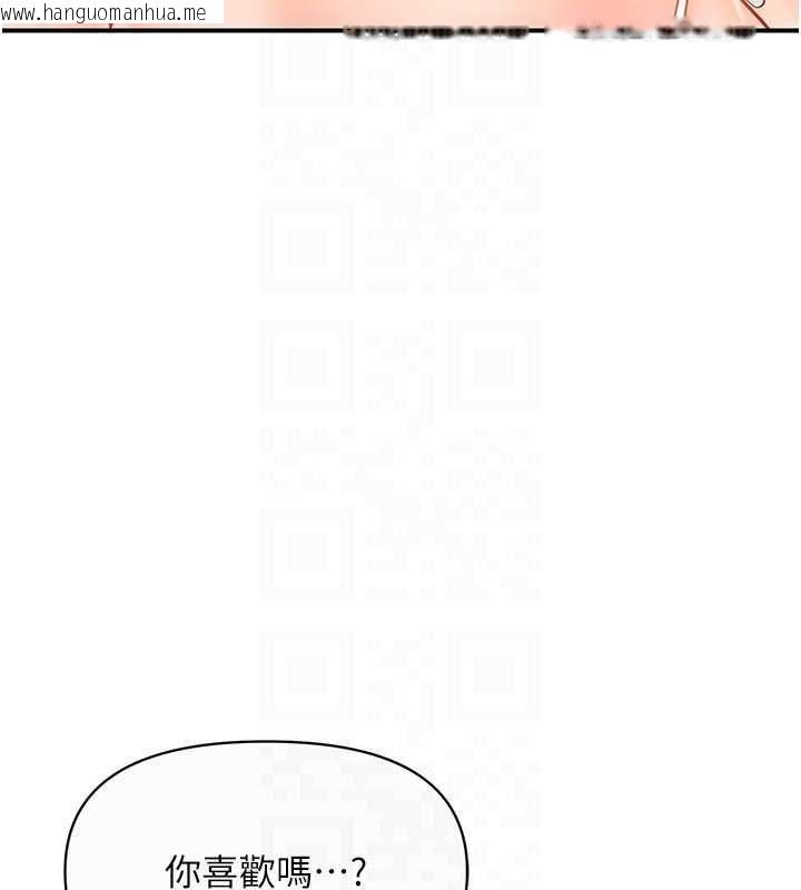 韩国漫画报告女班长:一根突起韩漫_报告女班长:一根突起-第56话-乳牛大队长在线免费阅读-韩国漫画-第74张图片