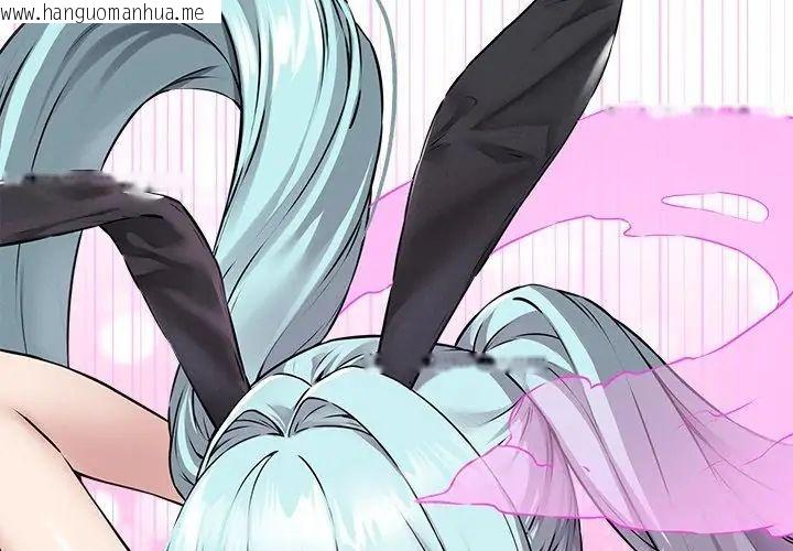 韩国漫画神秘的桌游韩漫_神秘的桌游-第5话在线免费阅读-韩国漫画-第170张图片