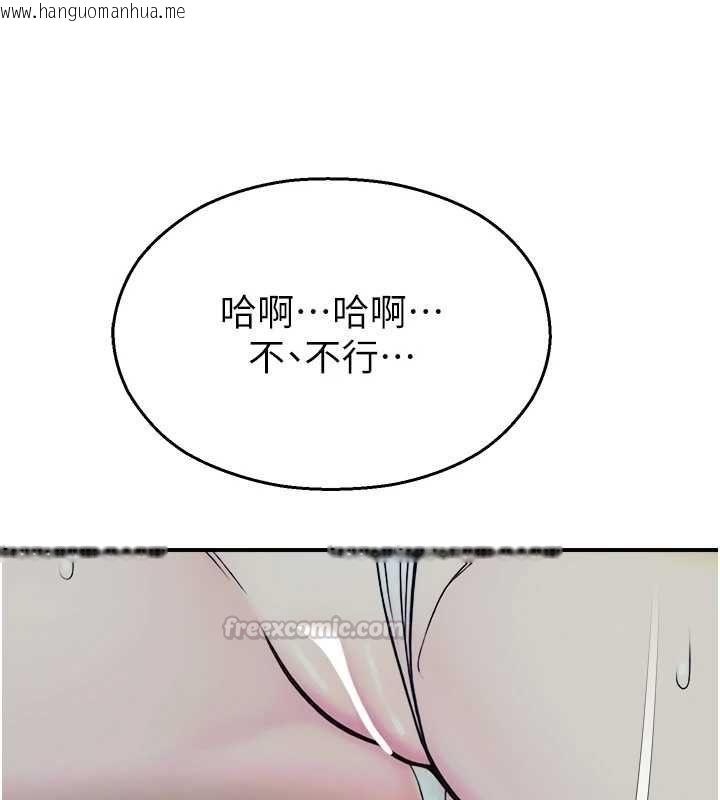 韩国漫画校园禁播角落韩漫_校园禁播角落-第39话-为了世玮挺身而出!在线免费阅读-韩国漫画-第15张图片