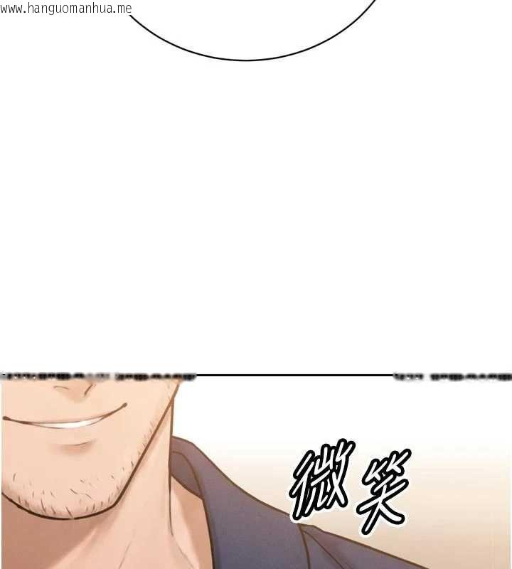 韩国漫画暴君会长的娇媳们韩漫_暴君会长的娇媳们-第42话-享受早晨爱爱在线免费阅读-韩国漫画-第127张图片