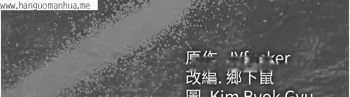 韩国漫画借妻条约韩漫_借妻条约-第50话-我想把妳占为己有在线免费阅读-韩国漫画-第208张图片