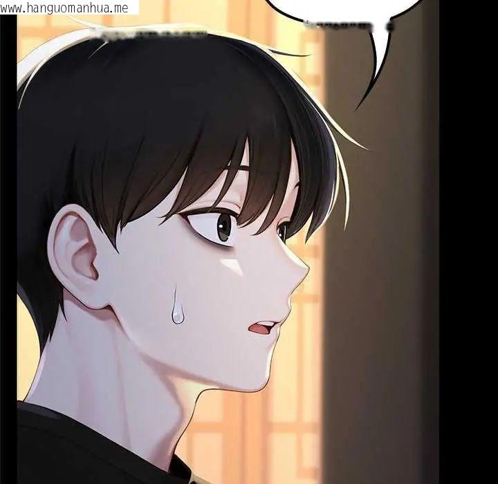 韩国漫画异世界骑士团长韩漫_异世界骑士团长-第71话在线免费阅读-韩国漫画-第99张图片