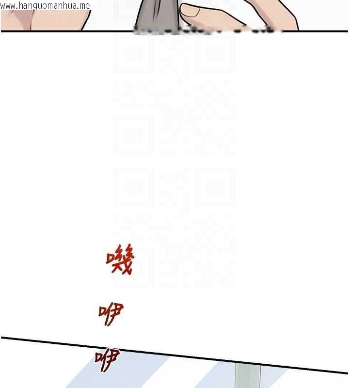 韩国漫画校园禁播角落韩漫_校园禁播角落-第39话-为了世玮挺身而出!在线免费阅读-韩国漫画-第74张图片