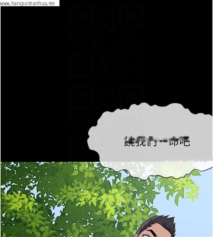 韩国漫画尸变家园:以身相许韩漫_尸变家园:以身相许-第47话-我一定会帮你报仇在线免费阅读-韩国漫画-第77张图片