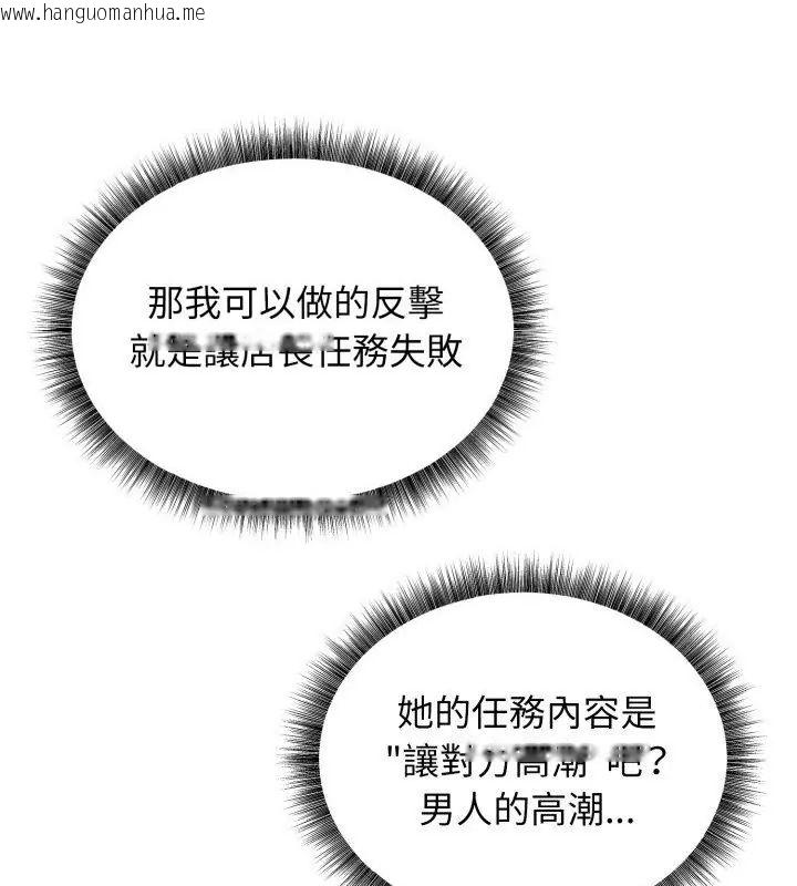 韩国漫画神秘的桌游韩漫_神秘的桌游-第2话在线免费阅读-韩国漫画-第175张图片
