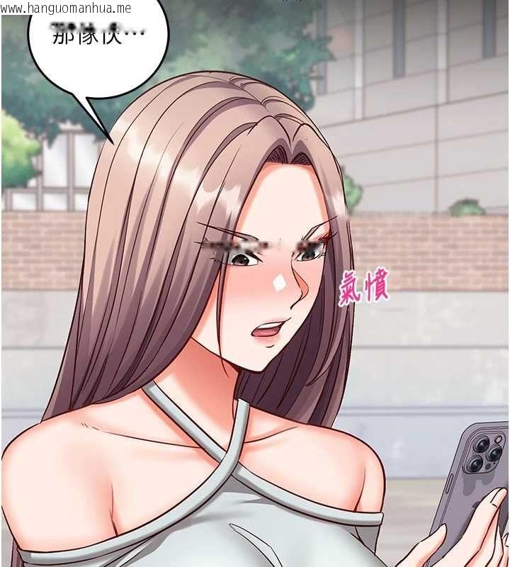 韩国漫画催眠偷心计韩漫_催眠偷心计-第19话-妳厌恶我时最迷人在线免费阅读-韩国漫画-第205张图片