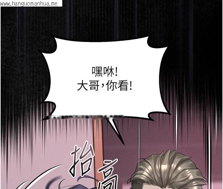 韩国漫画堕落物语2韩漫_堕落物语2-第59话-偷偷来的感觉好兴奋在线免费阅读-韩国漫画-第100张图片