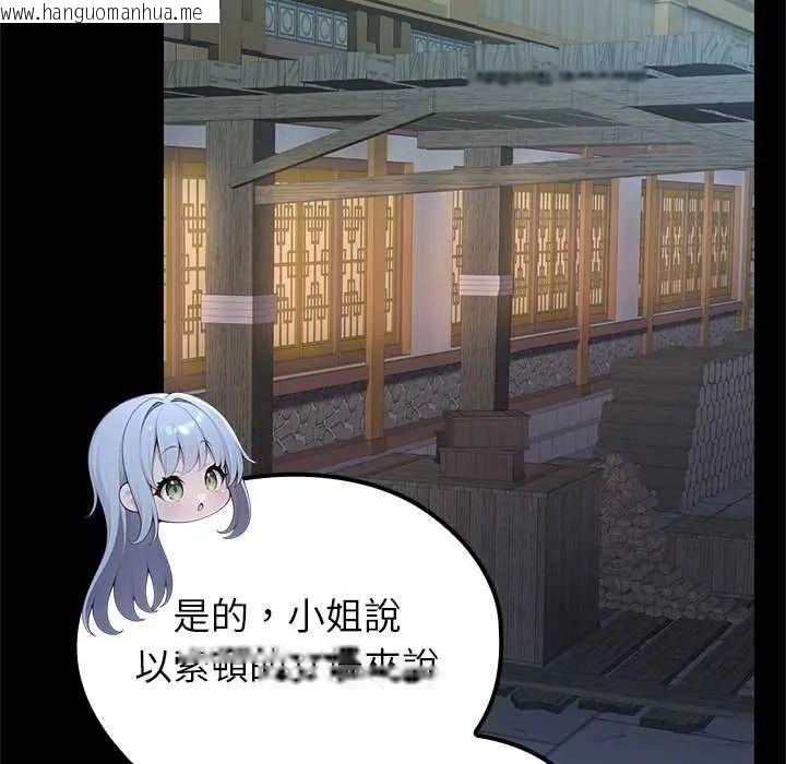 韩国漫画异世界骑士团长韩漫_异世界骑士团长-第71话在线免费阅读-韩国漫画-第53张图片