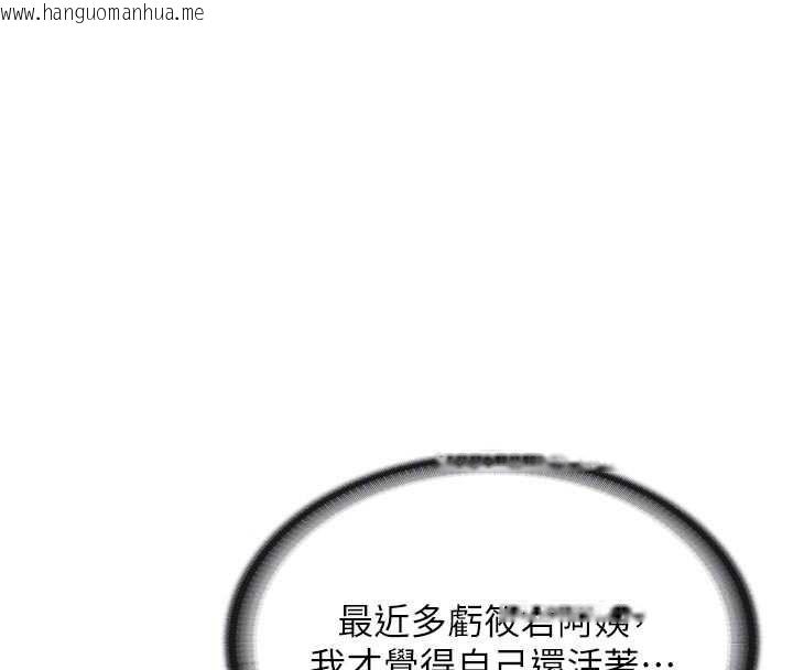 韩国漫画报告女班长:一根突起韩漫_报告女班长:一根突起-第56话-乳牛大队长在线免费阅读-韩国漫画-第51张图片