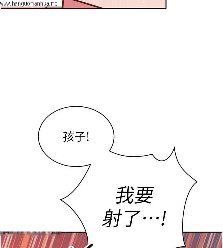 韩国漫画暴君会长的娇媳们韩漫_暴君会长的娇媳们-第42话-享受早晨爱爱在线免费阅读-韩国漫画-第46张图片