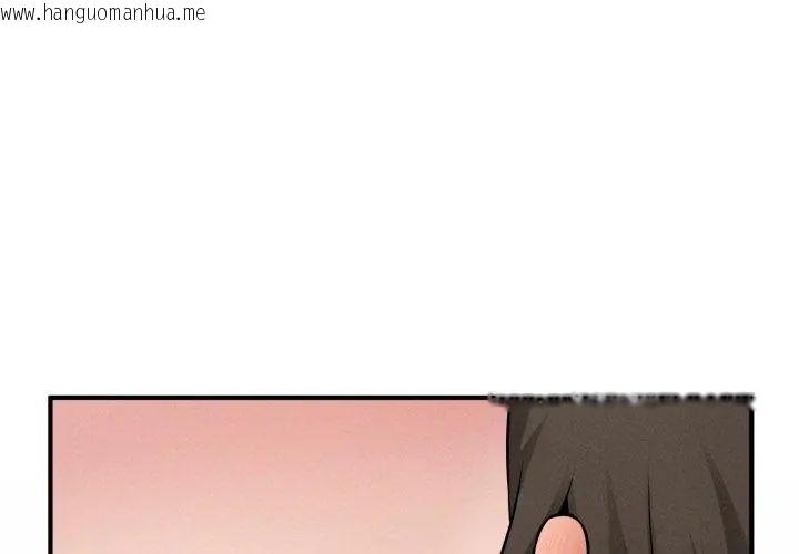 韩国漫画神秘的桌游韩漫_神秘的桌游-第3话在线免费阅读-韩国漫画-第98张图片