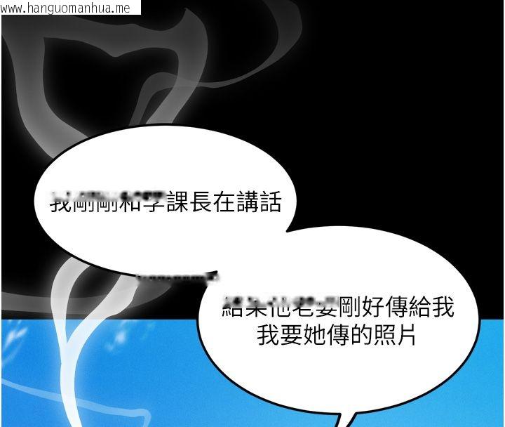 韩国漫画堕落物语2韩漫_堕落物语2-第59话-偷偷来的感觉好兴奋在线免费阅读-韩国漫画-第172张图片