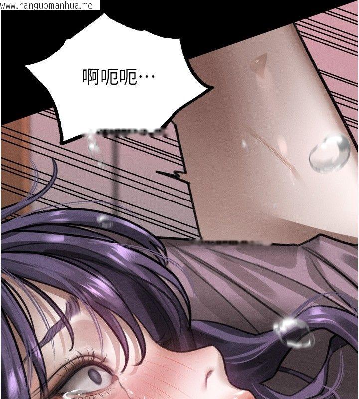 韩国漫画堕落物语2韩漫_堕落物语2-第59话-偷偷来的感觉好兴奋在线免费阅读-韩国漫画-第51张图片
