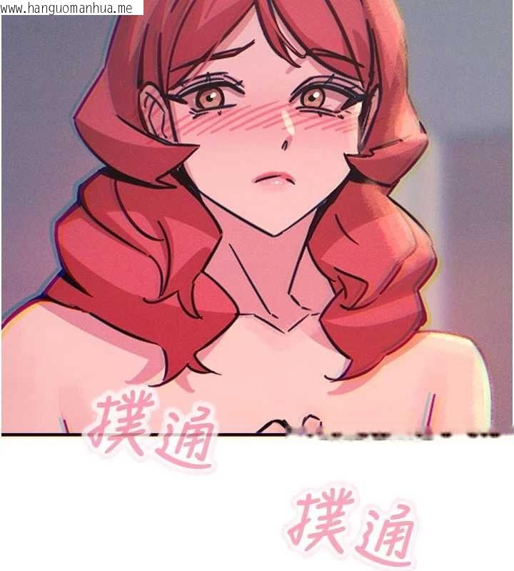 韩国漫画恶次人生韩漫_恶次人生-第59话-被他的巨棒征服在线免费阅读-韩国漫画-第157张图片