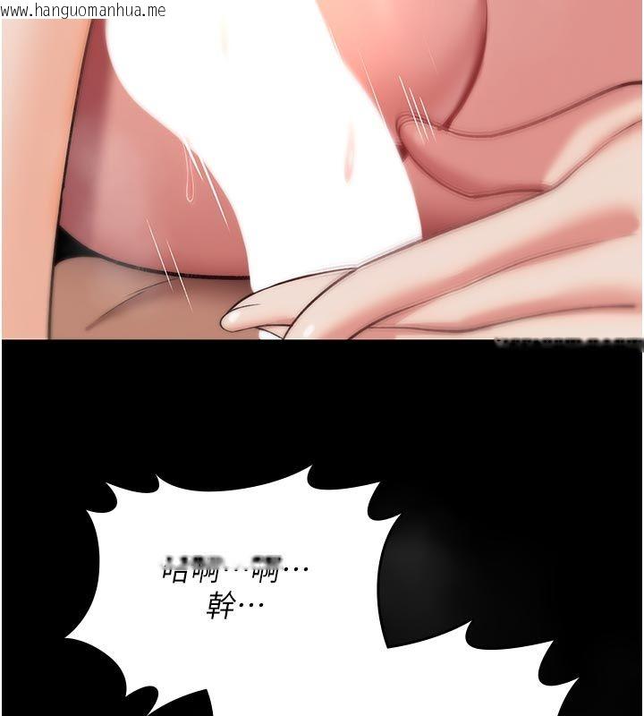 韩国漫画诅咒性转物语韩漫_诅咒性转物语-第31话-欲求不满的梓涵在线免费阅读-韩国漫画-第139张图片