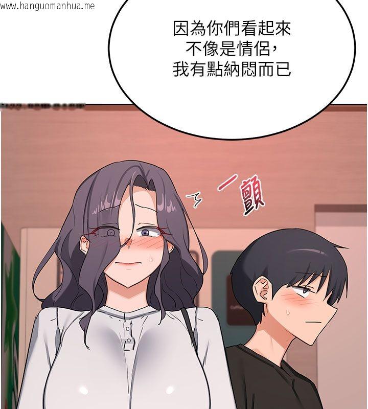 韩国漫画熟女交换计划韩漫_熟女交换计划-第73话-我的肉棒这么好吃吗?在线免费阅读-韩国漫画-第70张图片