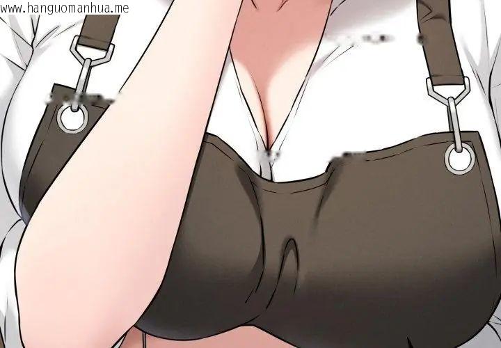 韩国漫画神秘的桌游韩漫_神秘的桌游-第1话在线免费阅读-韩国漫画-第251张图片