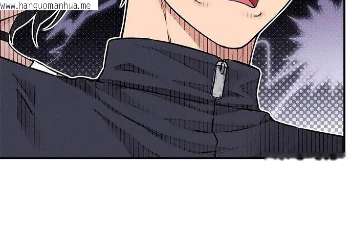 韩国漫画神秘的桌游韩漫_神秘的桌游-第5话在线免费阅读-韩国漫画-第56张图片