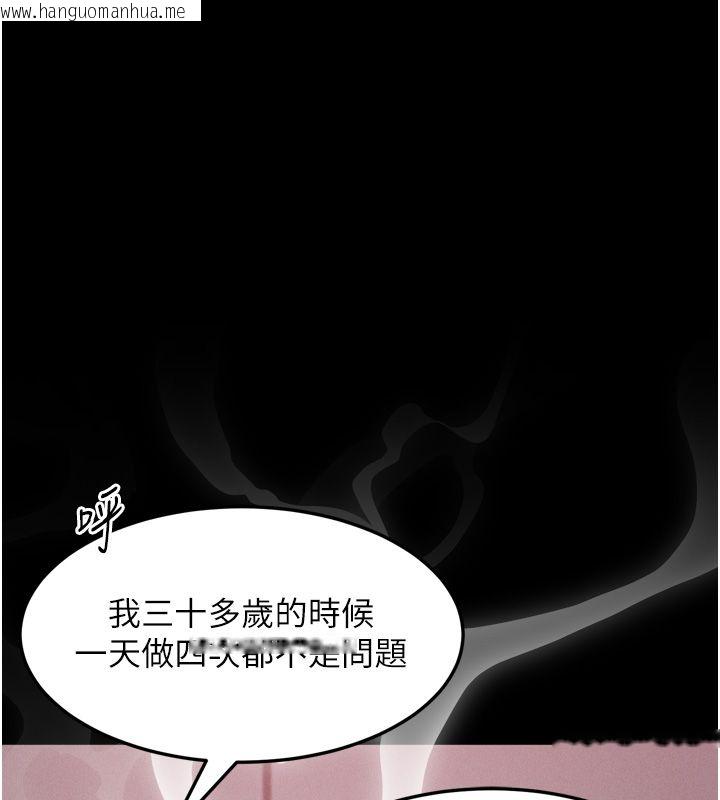 韩国漫画堕落物语2韩漫_堕落物语2-第59话-偷偷来的感觉好兴奋在线免费阅读-韩国漫画-第76张图片