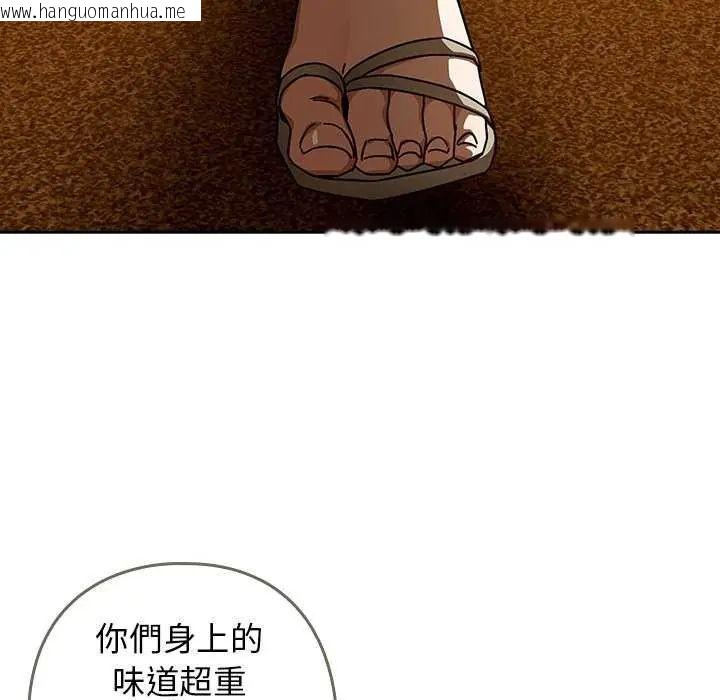 韩国漫画调教开关：第二季韩漫_调教开关：第二季-第40话在线免费阅读-韩国漫画-第103张图片