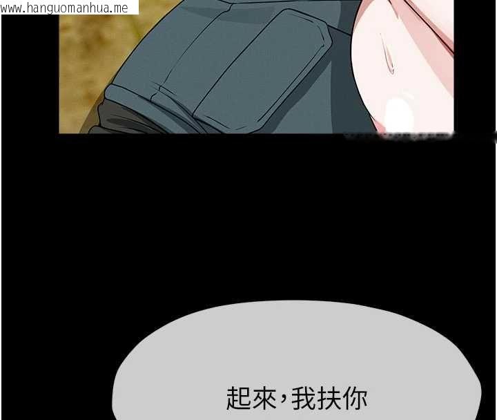 韩国漫画尸变家园:以身相许韩漫_尸变家园:以身相许-第47话-我一定会帮你报仇在线免费阅读-韩国漫画-第113张图片