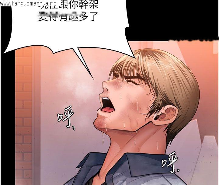 韩国漫画守护妳韩漫_守护妳-第35话-流氓的妓女母亲在线免费阅读-韩国漫画-第99张图片
