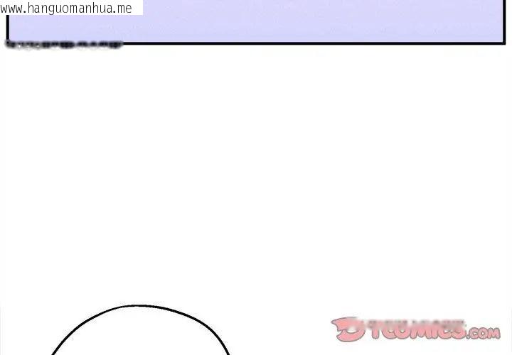 韩国漫画神秘的桌游韩漫_神秘的桌游-第4话在线免费阅读-韩国漫画-第56张图片