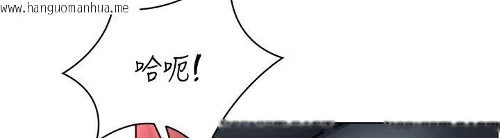 韩国漫画Set-up!排球少女韩漫_Set-up!排球少女-第100话-被开启的性欲开关在线免费阅读-韩国漫画-第98张图片