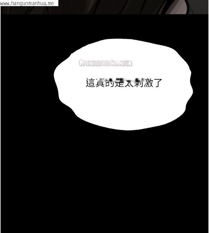 韩国漫画堕落物语2韩漫_堕落物语2-第59话-偷偷来的感觉好兴奋在线免费阅读-韩国漫画-第180张图片