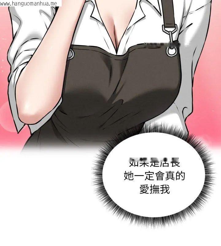 韩国漫画神秘的桌游韩漫_神秘的桌游-第2话在线免费阅读-韩国漫画-第174张图片