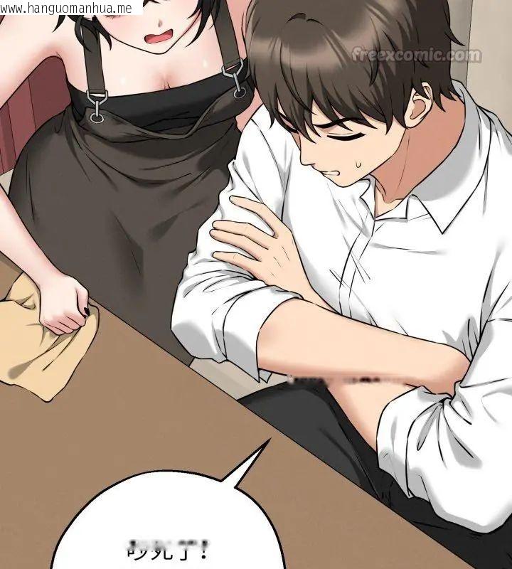 韩国漫画神秘的桌游韩漫_神秘的桌游-第2话在线免费阅读-韩国漫画-第180张图片