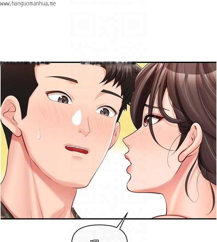 韩国漫画报告女班长:一根突起韩漫_报告女班长:一根突起-第56话-乳牛大队长在线免费阅读-韩国漫画-第83张图片