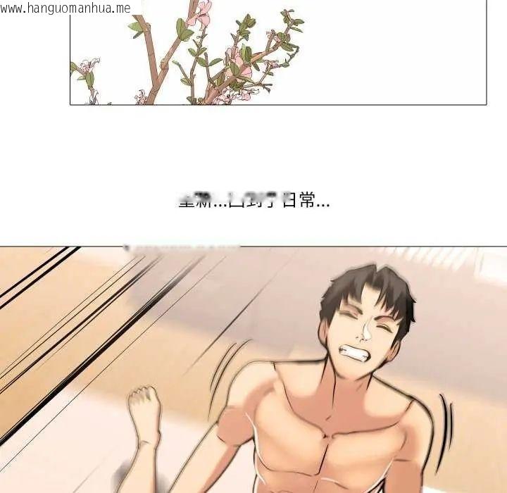 韩国漫画妻子游戏韩漫_妻子游戏-第19话在线免费阅读-韩国漫画-第25张图片
