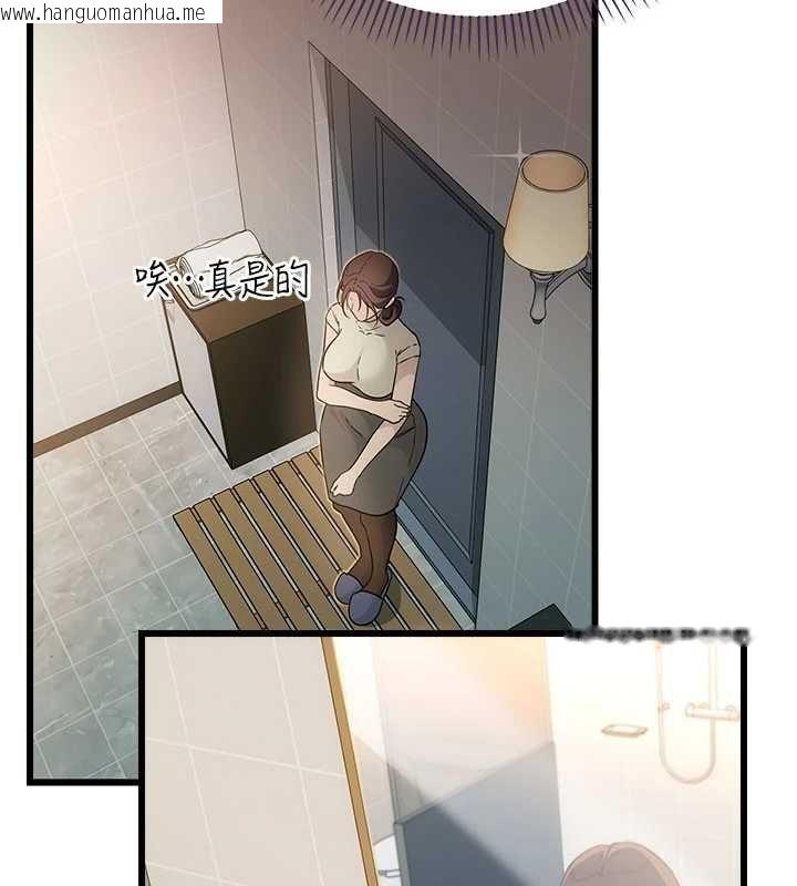 韩国漫画借妻条约韩漫_借妻条约-第50话-我想把妳占为己有在线免费阅读-韩国漫画-第98张图片