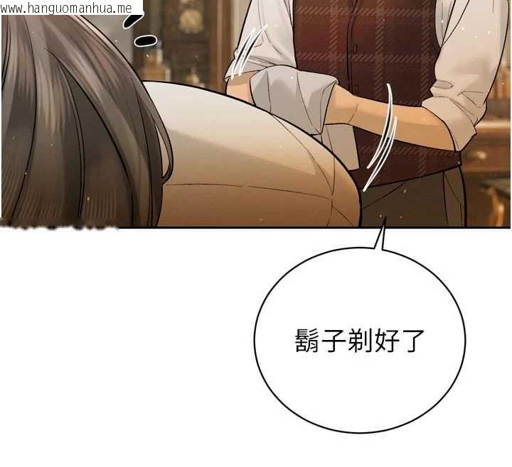 韩国漫画暴君会长的娇媳们韩漫_暴君会长的娇媳们-第42话-享受早晨爱爱在线免费阅读-韩国漫画-第144张图片